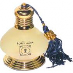 Musk Al Haram